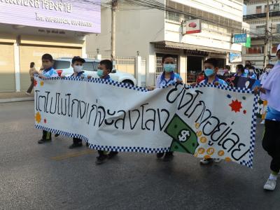 กีฬาสีระดับอนุบาล-ประถมศึกษา ประจำปีการศึกษา 2565