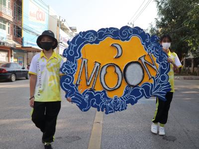 กีฬาสีระดับอนุบาล-ประถมศึกษา ประจำปีการศึกษา 2565