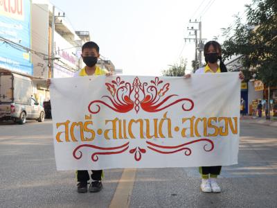 กีฬาสีระดับอนุบาล-ประถมศึกษา ประจำปีการศึกษา 2565