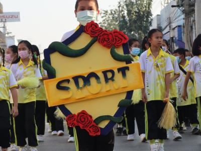 กีฬาสีระดับอนุบาล-ประถมศึกษา ประจำปีการศึกษา 2565