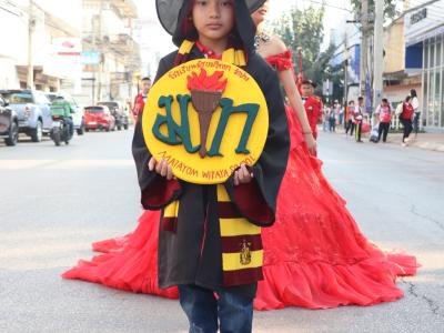 กีฬาสีระดับอนุบาล-ประถมศึกษา ประจำปีการศึกษา 2565