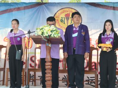 กีฬาสีระดับอนุบาล-ประถมศึกษา ประจำปีการศึกษา 2565