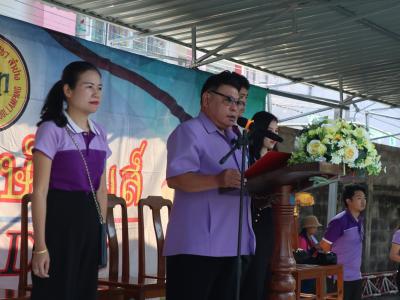 กีฬาสีระดับอนุบาล-ประถมศึกษา ประจำปีการศึกษา 2565