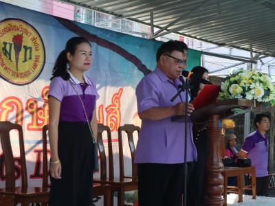 กีฬาสีระดับอนุบาล-ประถมศึกษา ประจำปีการศึกษา 2565