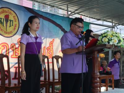 กีฬาสีระดับอนุบาล-ประถมศึกษา ประจำปีการศึกษา 2565