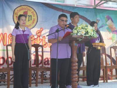 กีฬาสีระดับอนุบาล-ประถมศึกษา ประจำปีการศึกษา 2565