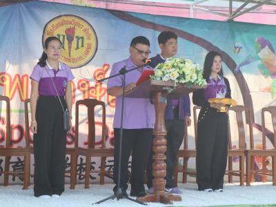กีฬาสีระดับอนุบาล-ประถมศึกษา ประจำปีการศึกษา 2565