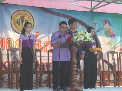 กีฬาสีระดับอนุบาล-ประถมศึกษา ประจำปีการศึกษา 2565