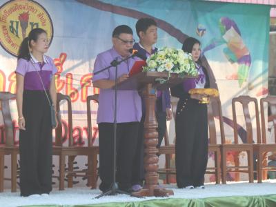 กีฬาสีระดับอนุบาล-ประถมศึกษา ประจำปีการศึกษา 2565