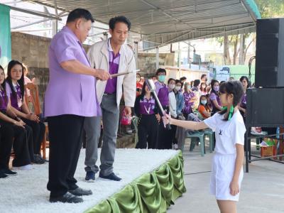 กีฬาสีระดับอนุบาล-ประถมศึกษา ประจำปีการศึกษา 2565