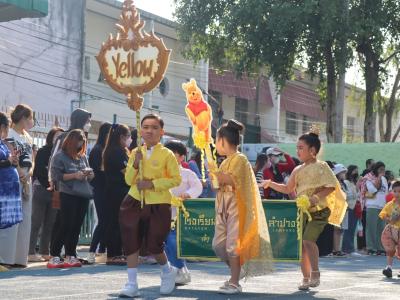 กีฬาสีระดับอนุบาล-ประถมศึกษา ประจำปีการศึกษา 2565