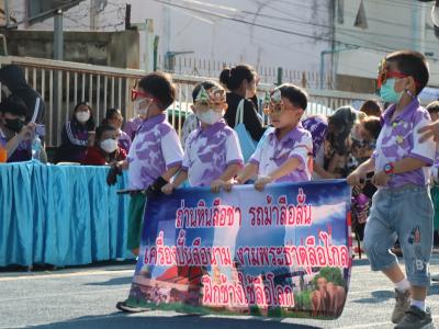 กีฬาสีระดับอนุบาล-ประถมศึกษา ประจำปีการศึกษา 2565