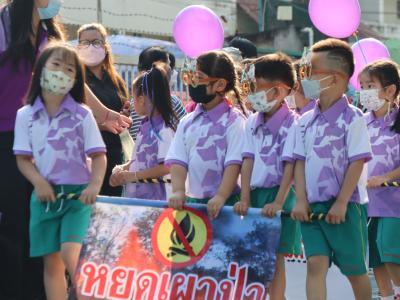 กีฬาสีระดับอนุบาล-ประถมศึกษา ประจำปีการศึกษา 2565