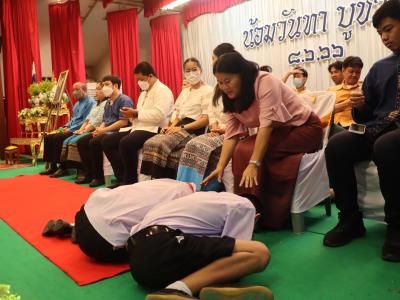 กิจกรรมวันไหว้ครู น้อมวันทา บูชาครู