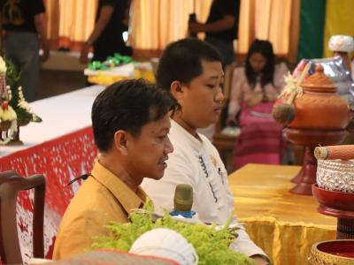 พิธีบายศรี สู่เข้าเอาขวัญ