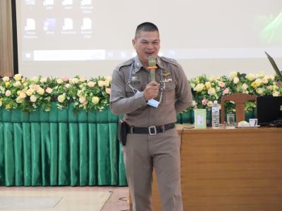 กิจกรรมการอบรม เรื่อง สารเสพติด อบายมุข สื่อออนไลน์ และแก้ปัญหาความรุนแรง การล่วงละเมิดทางเพศ