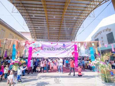 กิจกรรม open house