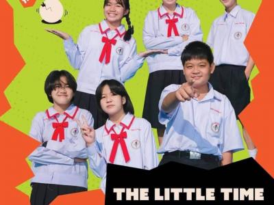 " The Little Time " วงจากนักเรียนโรงเรียนมัธยมวิทยา จังหวัดลำปาง