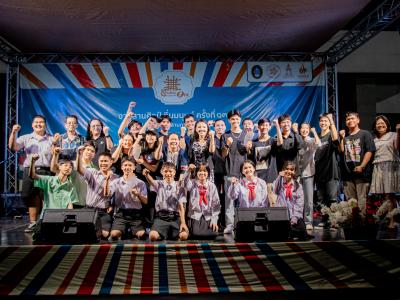 งานสานศิลป์ถิ่นมนุษย์ ครั้งที่ 13 ณ มหาวิทยาลัยราชภัฏลำปาง