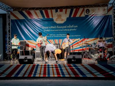 งานสานศิลป์ถิ่นมนุษย์ ครั้งที่ 13 ณ มหาวิทยาลัยราชภัฏลำปาง