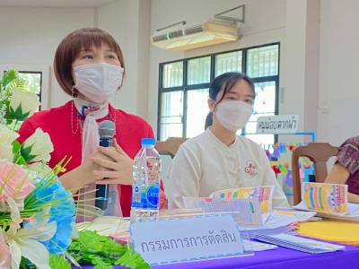 กิจกรรมการประกวด ผลิตสื่อ เพื่อการเรียนรู้ ระดับปฐมวัย