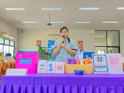 กิจกรรมการประกวด ผลิตสื่อ เพื่อการเรียนรู้ ระดับปฐมวัย