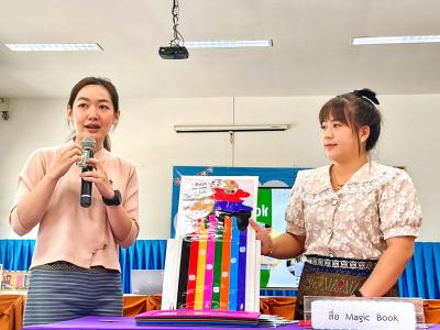 กิจกรรมการประกวด ผลิตสื่อ เพื่อการเรียนรู้ ระดับปฐมวัย