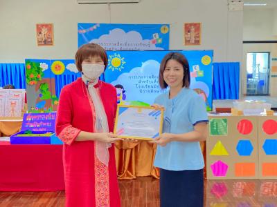 กิจกรรมการประกวด ผลิตสื่อ เพื่อการเรียนรู้ ระดับปฐมวัย