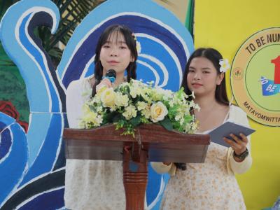 กิจกรรมงานวันเยาวชนแห่งชาติ 2566