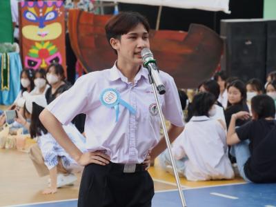 กิจกรรมงานวันเยาวชนแห่งชาติ 2566