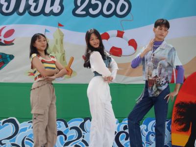 กิจกรรมงานวันเยาวชนแห่งชาติ 2566