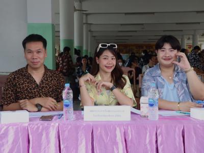 กิจกรรมงานวันเยาวชนแห่งชาติ 2566