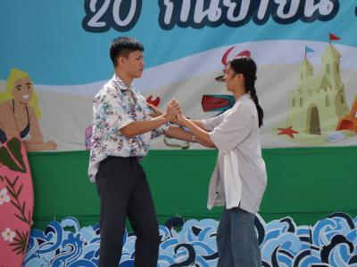 กิจกรรมงานวันเยาวชนแห่งชาติ 2566