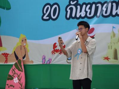 กิจกรรมงานวันเยาวชนแห่งชาติ 2566