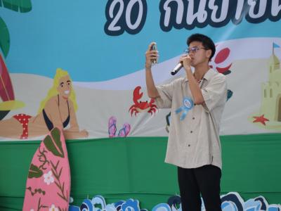 กิจกรรมงานวันเยาวชนแห่งชาติ 2566