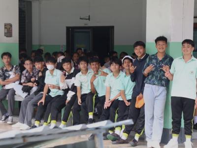 กิจกรรมงานวันเยาวชนแห่งชาติ 2566