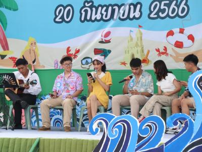 กิจกรรมงานวันเยาวชนแห่งชาติ 2566