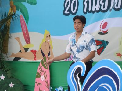 กิจกรรมงานวันเยาวชนแห่งชาติ 2566