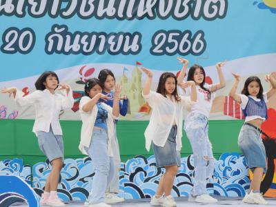 กิจกรรมงานวันเยาวชนแห่งชาติ 2566