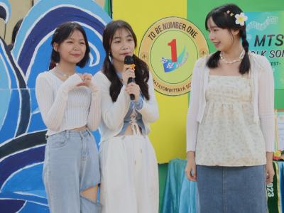 กิจกรรมงานวันเยาวชนแห่งชาติ 2566