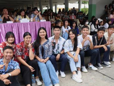 กิจกรรมงานวันเยาวชนแห่งชาติ 2566