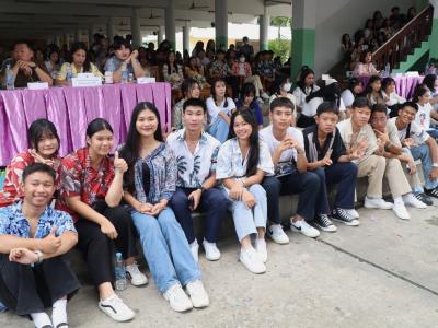 กิจกรรมงานวันเยาวชนแห่งชาติ 2566