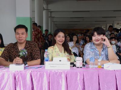 กิจกรรมงานวันเยาวชนแห่งชาติ 2566