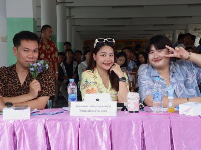 กิจกรรมงานวันเยาวชนแห่งชาติ 2566