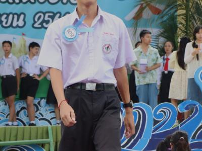 กิจกรรมงานวันเยาวชนแห่งชาติ 2566