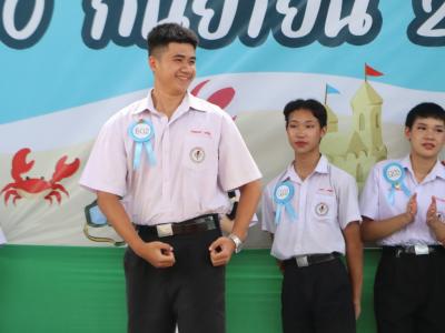 กิจกรรมงานวันเยาวชนแห่งชาติ 2566