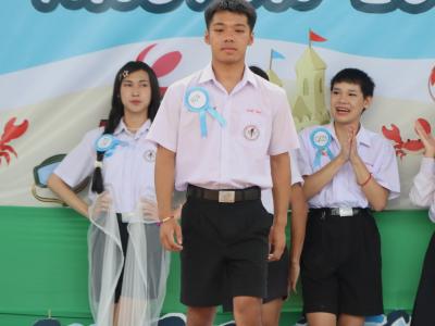 กิจกรรมงานวันเยาวชนแห่งชาติ 2566
