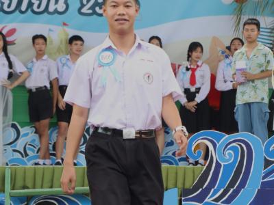 กิจกรรมงานวันเยาวชนแห่งชาติ 2566