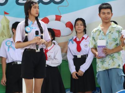 กิจกรรมงานวันเยาวชนแห่งชาติ 2566