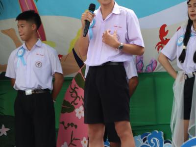 กิจกรรมงานวันเยาวชนแห่งชาติ 2566